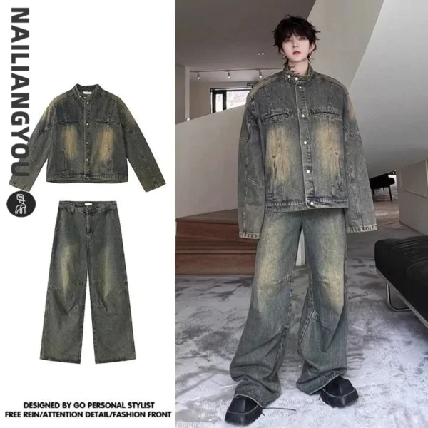 Vintage Washed Denim Set